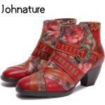 Női Lezser Gumi Piros Téli Bélelt Téli cipők Cipzáros kapoccsal - Lekerekített orral 