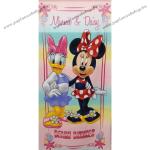 Mickey Mouse és barátai Minnie Mouse Törölközők 70x140 